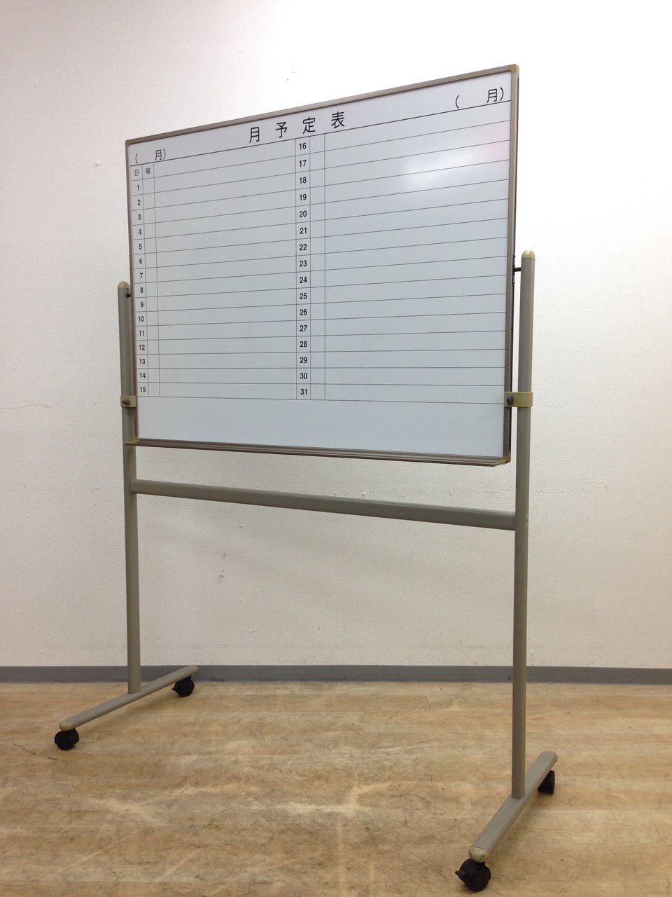 【月の予定をチームで管理】プラス製　月予定表　粉受け付き
                        その他シリーズ
                                    中古
            