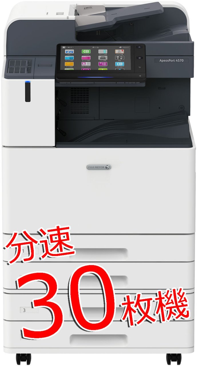 新品】ApeosPort ApeosPort C3070 ゼロックス/XEROX カラー複合機 