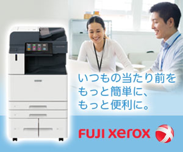 新品】ApeosPort ApeosPort C3570 ゼロックス/XEROX カラー複合 新品】ApeosPort ApeosPort C3570 ゼロックス/XEROX カラー複合