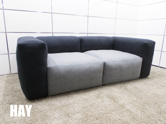 HAY マグス ソフトソファ (MAGS SOFT SOFA)