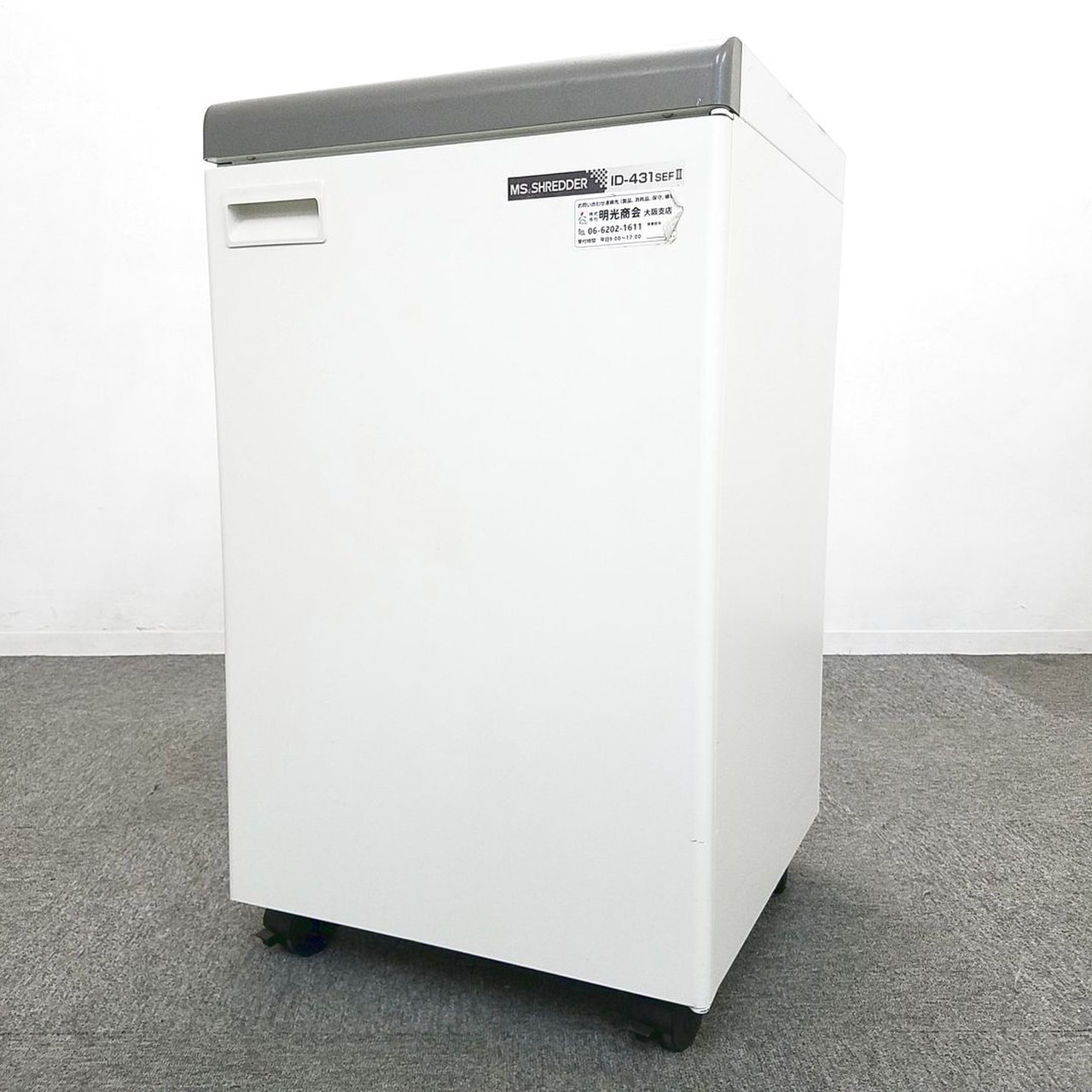 【1台限定】セキュリティー対策抜群！！シュレッダーのパイオニア！明光商会製！中古 オフィス　OA　シュレッダー　テレワーク　在宅ワーク　セキュリティ
                        IDシリーズ 
                                    中古
            
