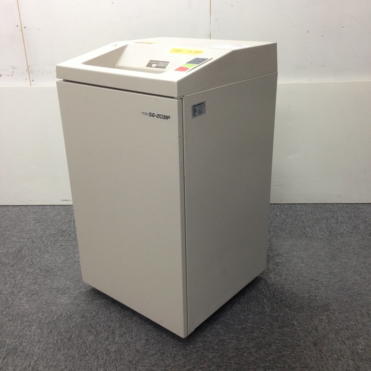 【イトーキ/SG-2031P】【クロスカット】【最大細断枚数：11枚(新品時)】
                        SG 
                                    中古
            