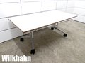 ウィルクハーン/Wilkhahn　コンフェア フォールディングテーブル　折り畳みテーブル