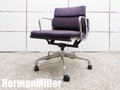 HermanMiller/ハーマンミラー　イームズ ソフトパットチェア　ローバック
