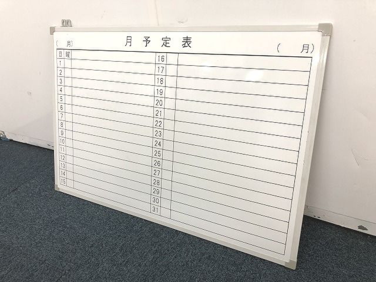 【報連相アイテム！！月予定表の入荷です！！】
                        その他シリーズ
                                    中古
            