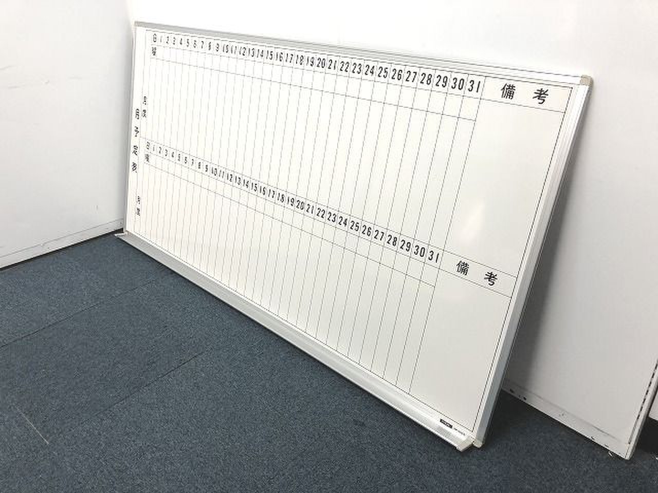 【横幅1800ｍｍの大型壁掛け用月予定表の入荷です！！】
                        その他シリーズ
                                    中古
            