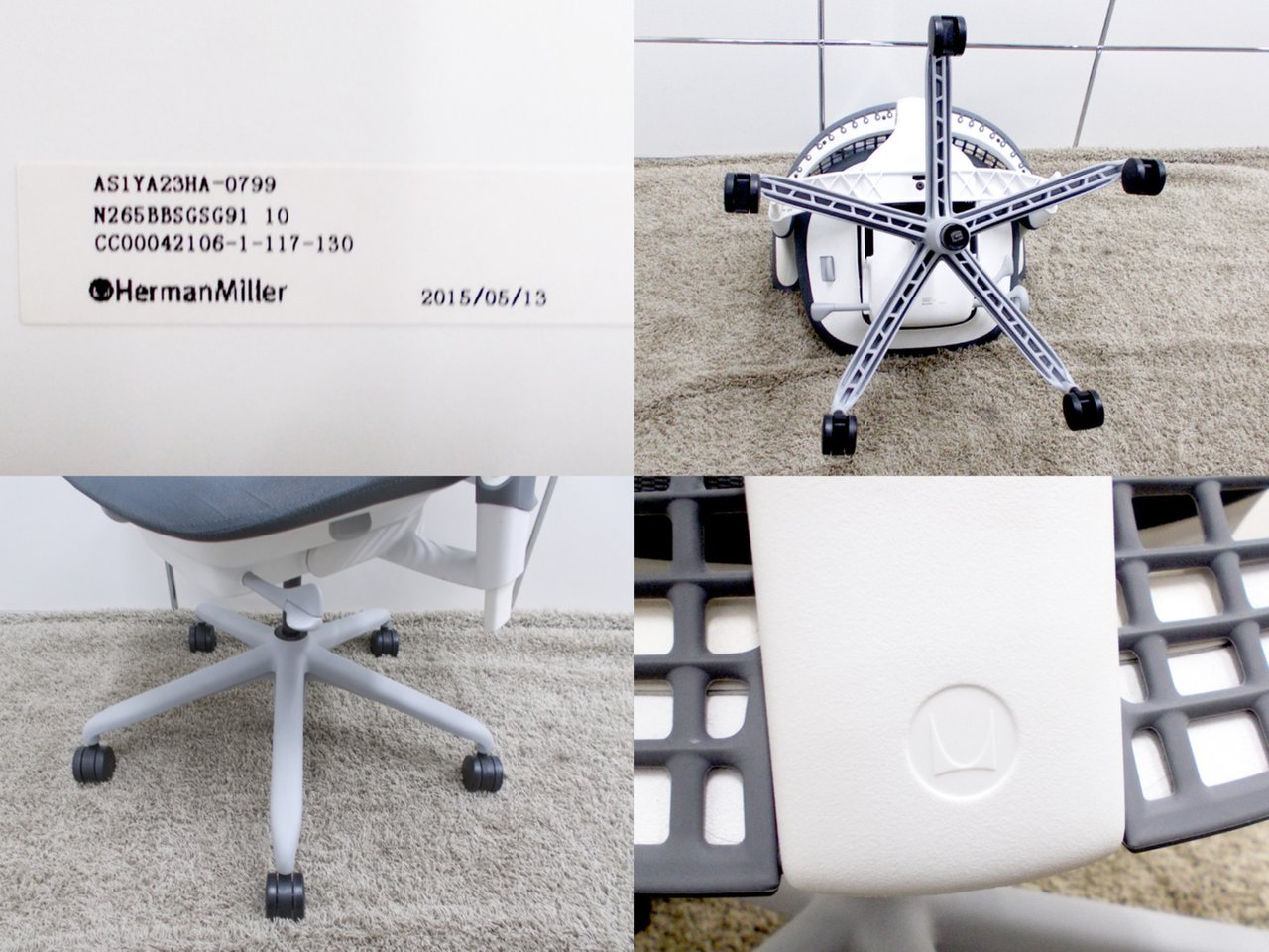ハーマンミラー / HermanMiller セイルチェア Herman Miller ハーマンミラー Hermanmiller セイルチェア