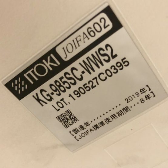 【中古】キュアチェア KG-985SC-WWS2 イトーキ/ITOKI 肘付ローバックチェア 319423