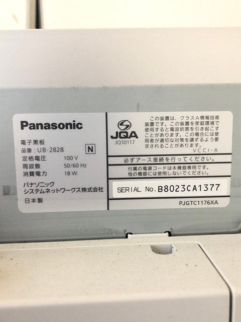 中古 自立ホワイトボード 中古オフィス家具ならオフィスバスターズ