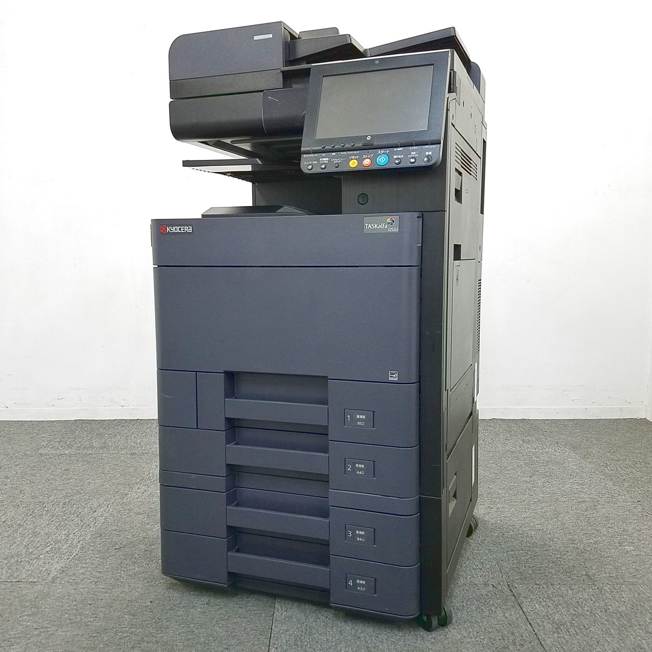 KYOCERA TASKalfa 3252ci カラー複合機