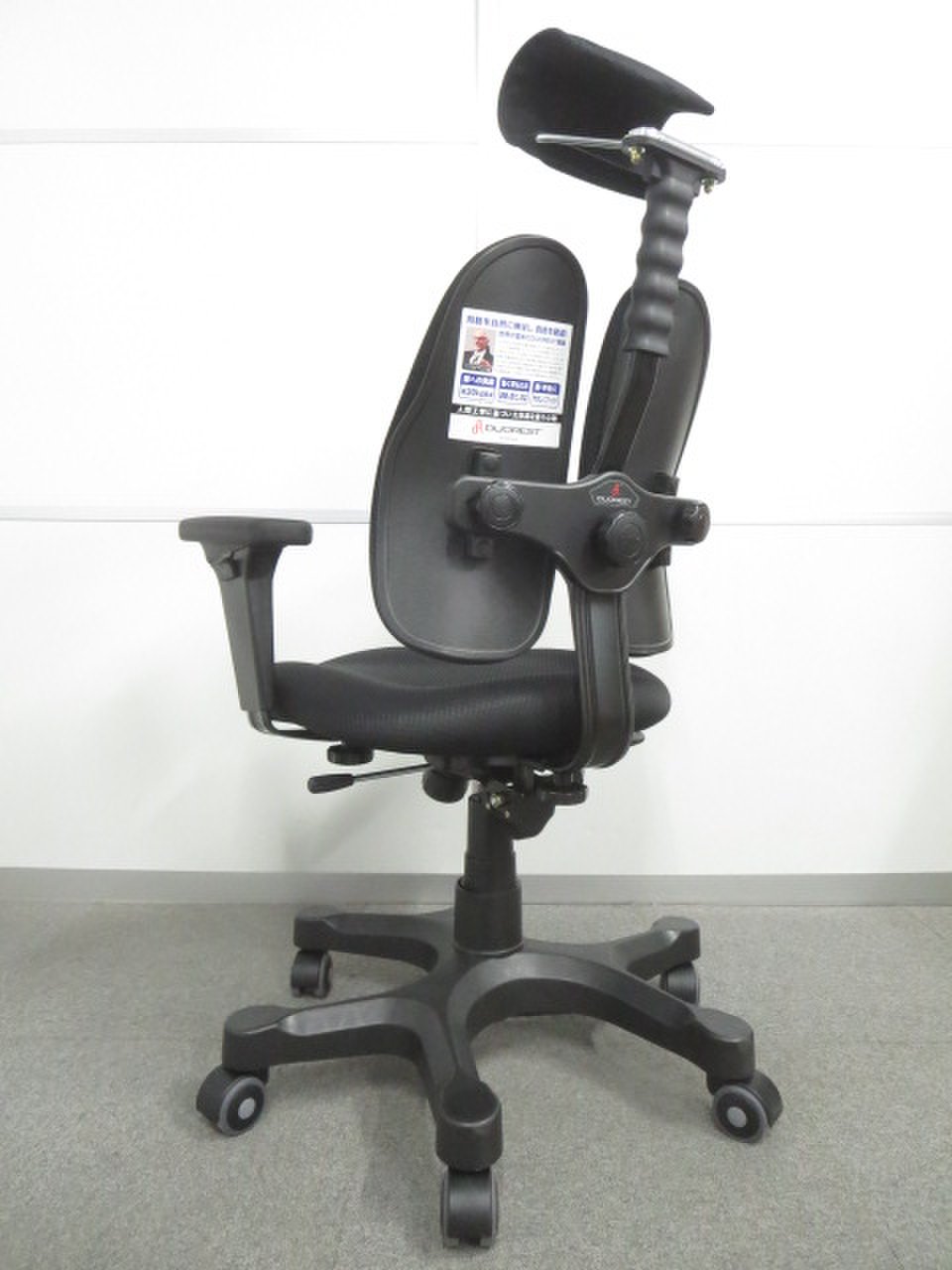 新古品】 RD-7501SP BK 肘付ハイバックチェア 324401 - 中古