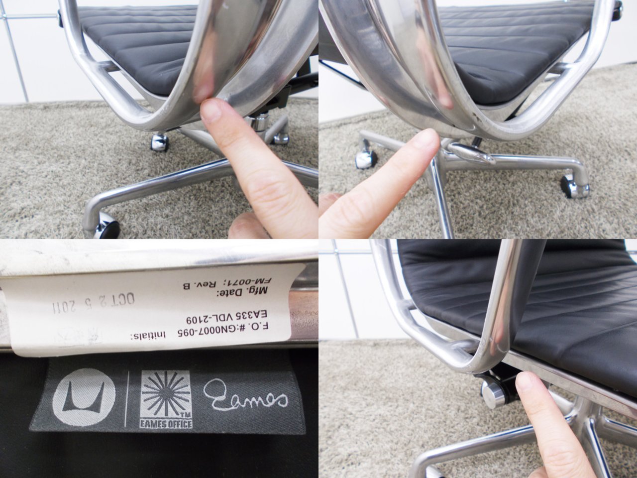 中古】イームズ アルミナム Herman Miller/ハーマンミラー 肘付 中古】イームズ アルミナム Herman Miller/ハーマンミラー 肘付