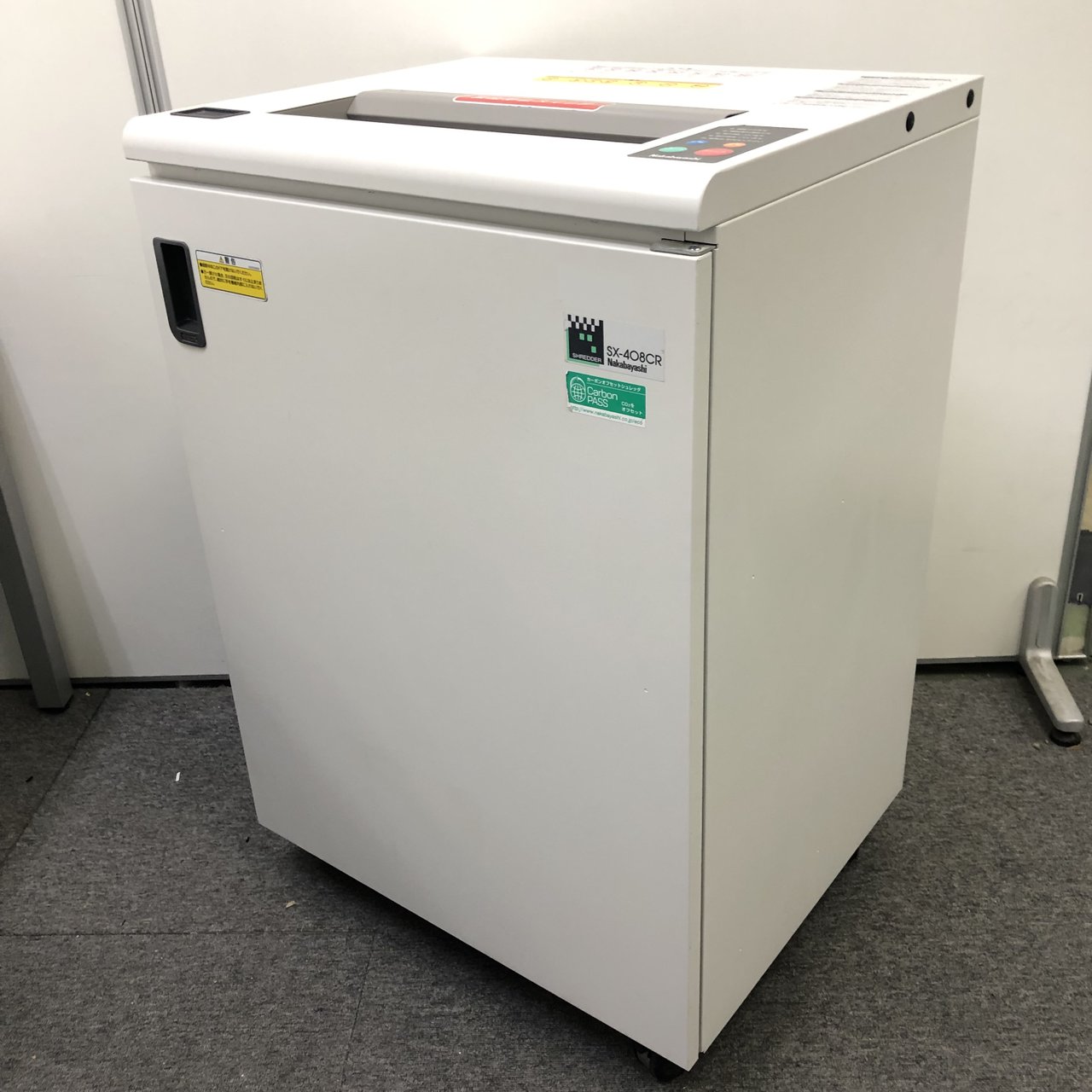 【大容量】約80リットルもの大容量シュレッダー入荷！ナカバヤシ製の定番シュレッダー！！
                        スタンダードシュレッダー 
                                    中古
            