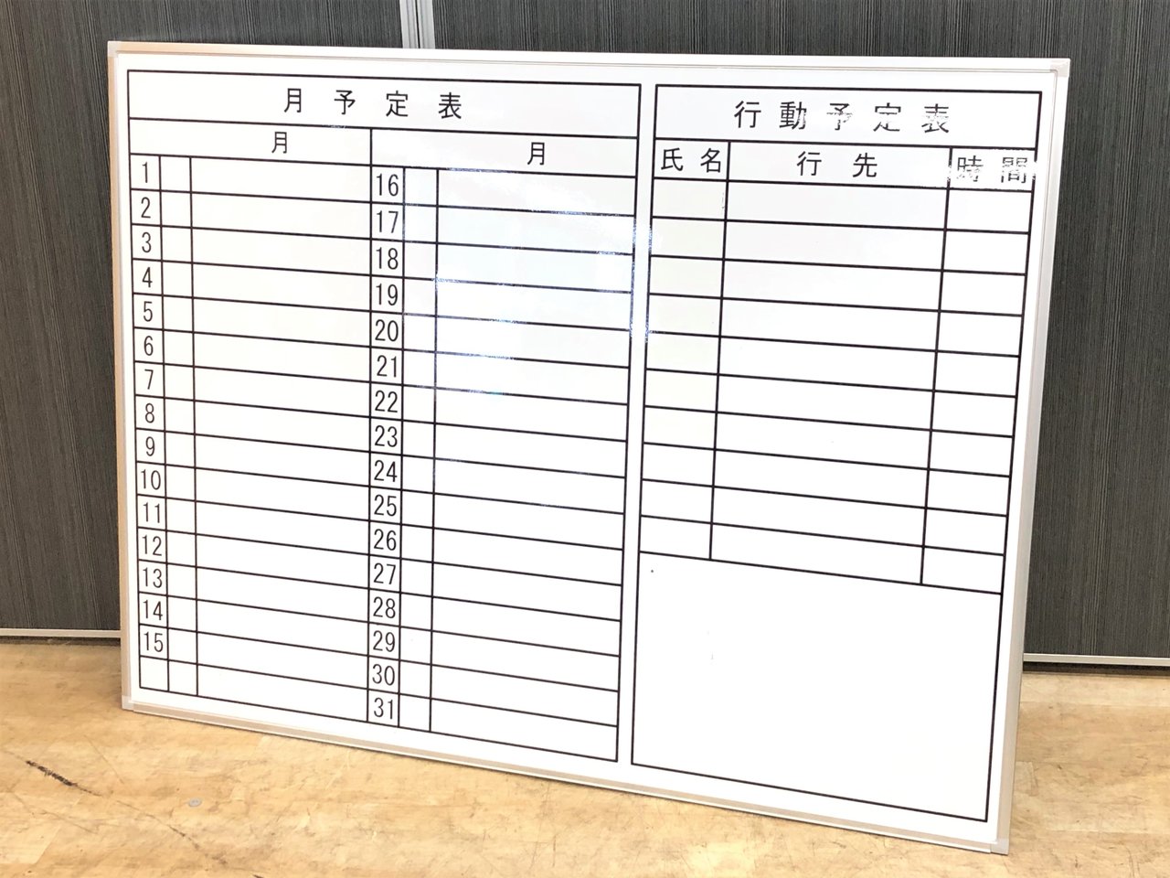 【1台入荷】罫線ボード　壁掛け　月・行動予定表【岐阜】【各務原】【可児市】
                        SW片面型3×4
                                    中古
            
