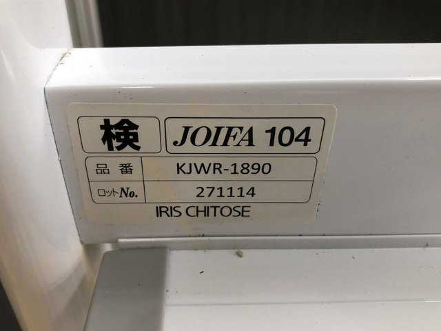 中古】 KJWR-1890 アイリスチトセ 自立ホワイトボード 326436 中古オフィス家具ならオフィスバスターズ