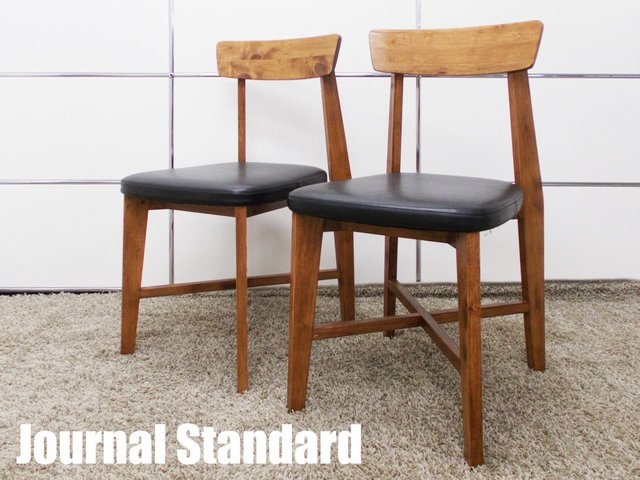 送料分値引きさせていただきますjournal standard Furniture　チェア 2脚セット