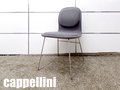 【店舗移転セール！！】カッペリーニ /Cappellini 　ハイパッドチェア 　イタリア 　グレー　ジャスパーモリソン　ダイニングチェア