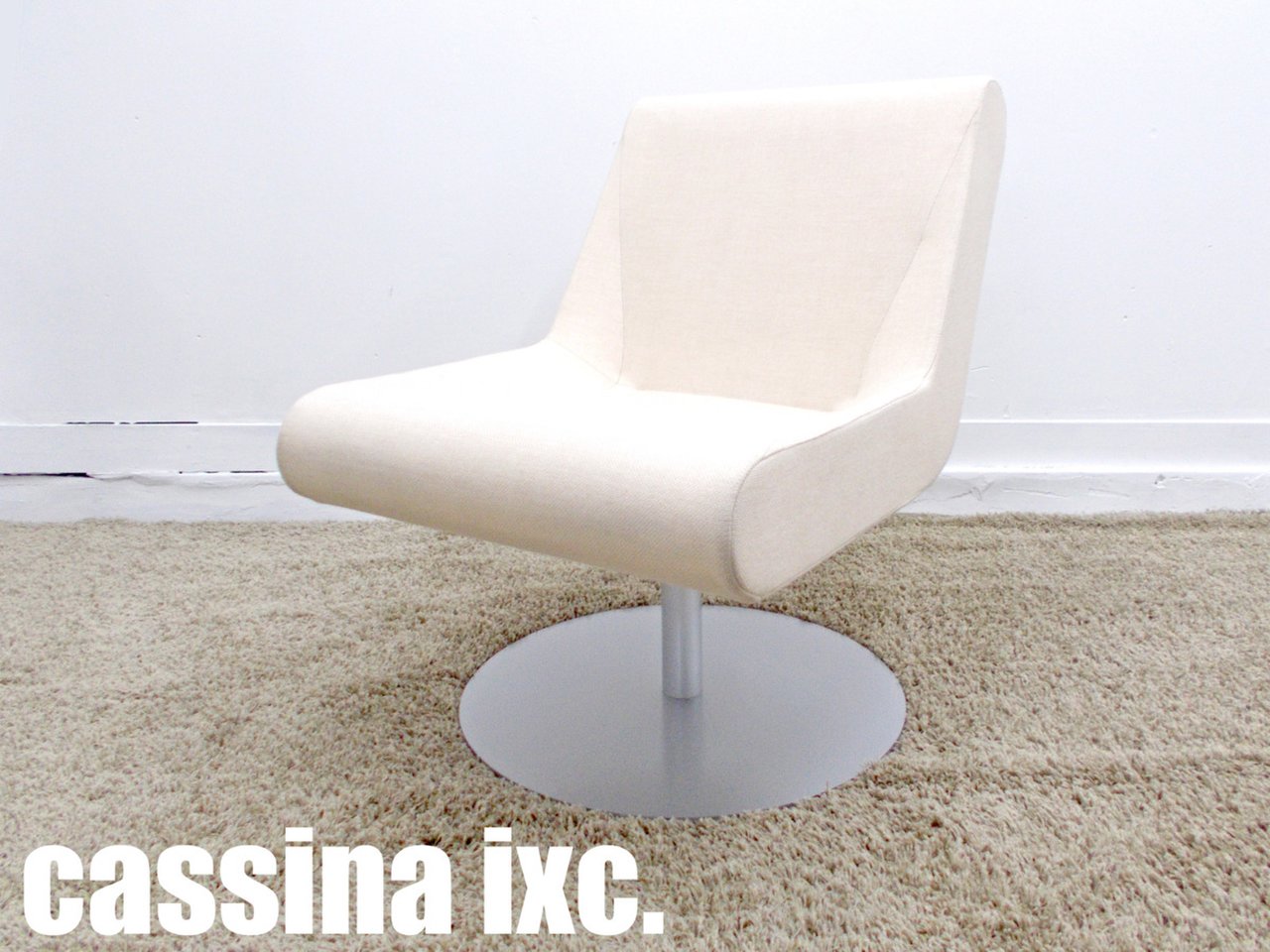 オフィスチェアCassina ixc. カッシーナイクスシー ブーメランチェア 昇降機能付き