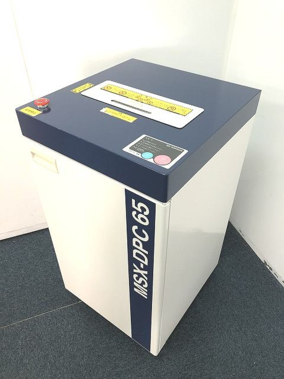 【最大細断枚数：65枚(新品時)】【パワークロスカット方式】【明光商会/MSX-DPC65】【京都・滋賀】
                        MSXシリーズ 
                                    中古
            