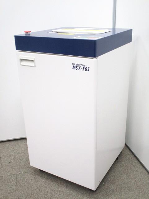 【写真変える】【最大細断枚数65枚ハイパワー機種】明光商会　MSX-F65｜1社に1台、高機能万能シュレッダー
                        MSXシリーズ
                                    中古
            