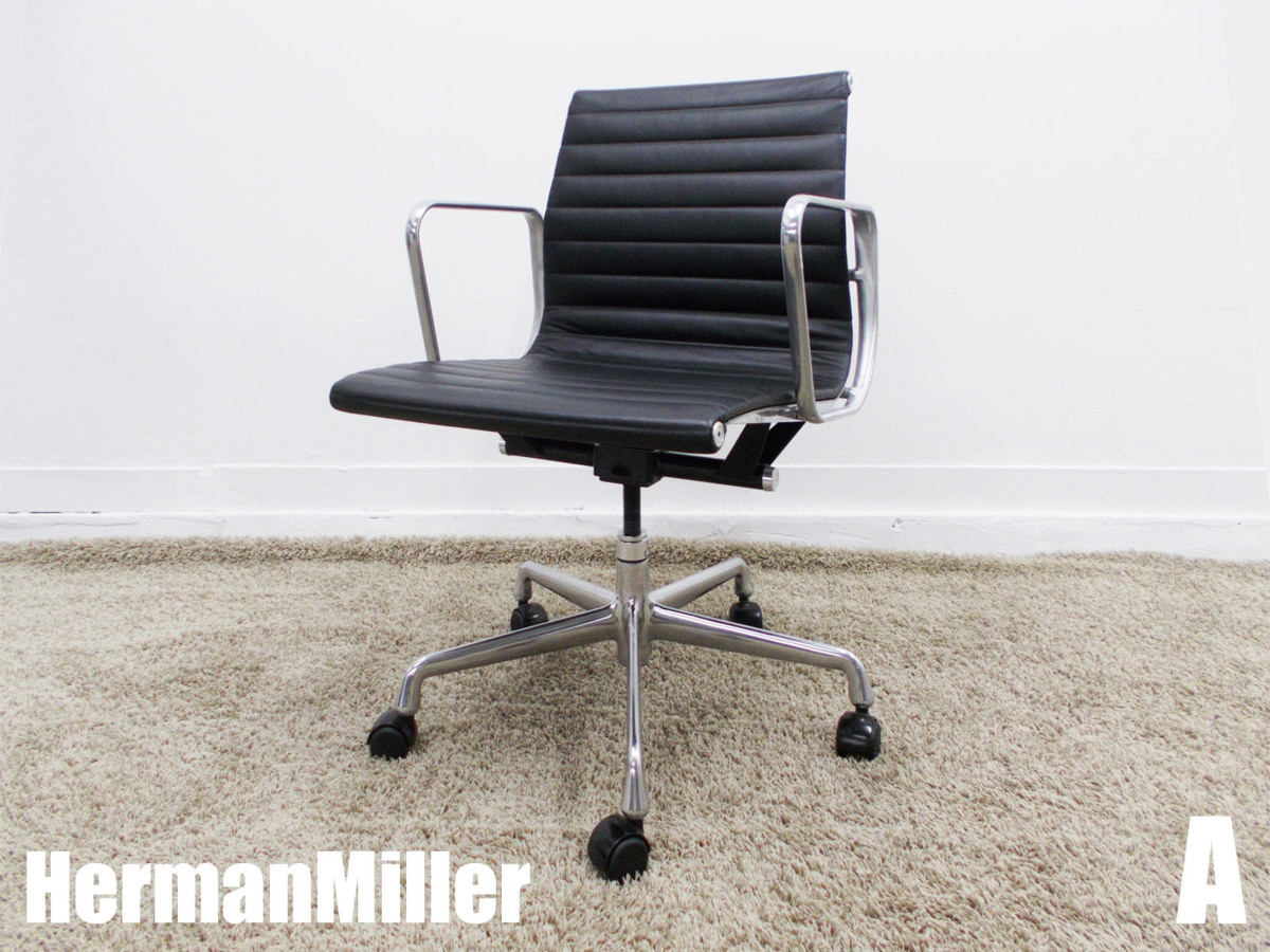 中古】イームズ アルミナム Herman Miller/ハーマンミラー 肘付ロー