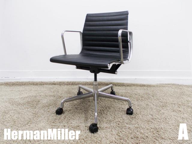 【中古】イームズ アルミナム Herman Miller/ハーマンミラー 肘付ローバックチェア 334429