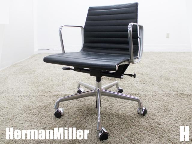 Herman Miller/ハーマンミラー アルミナムチェア