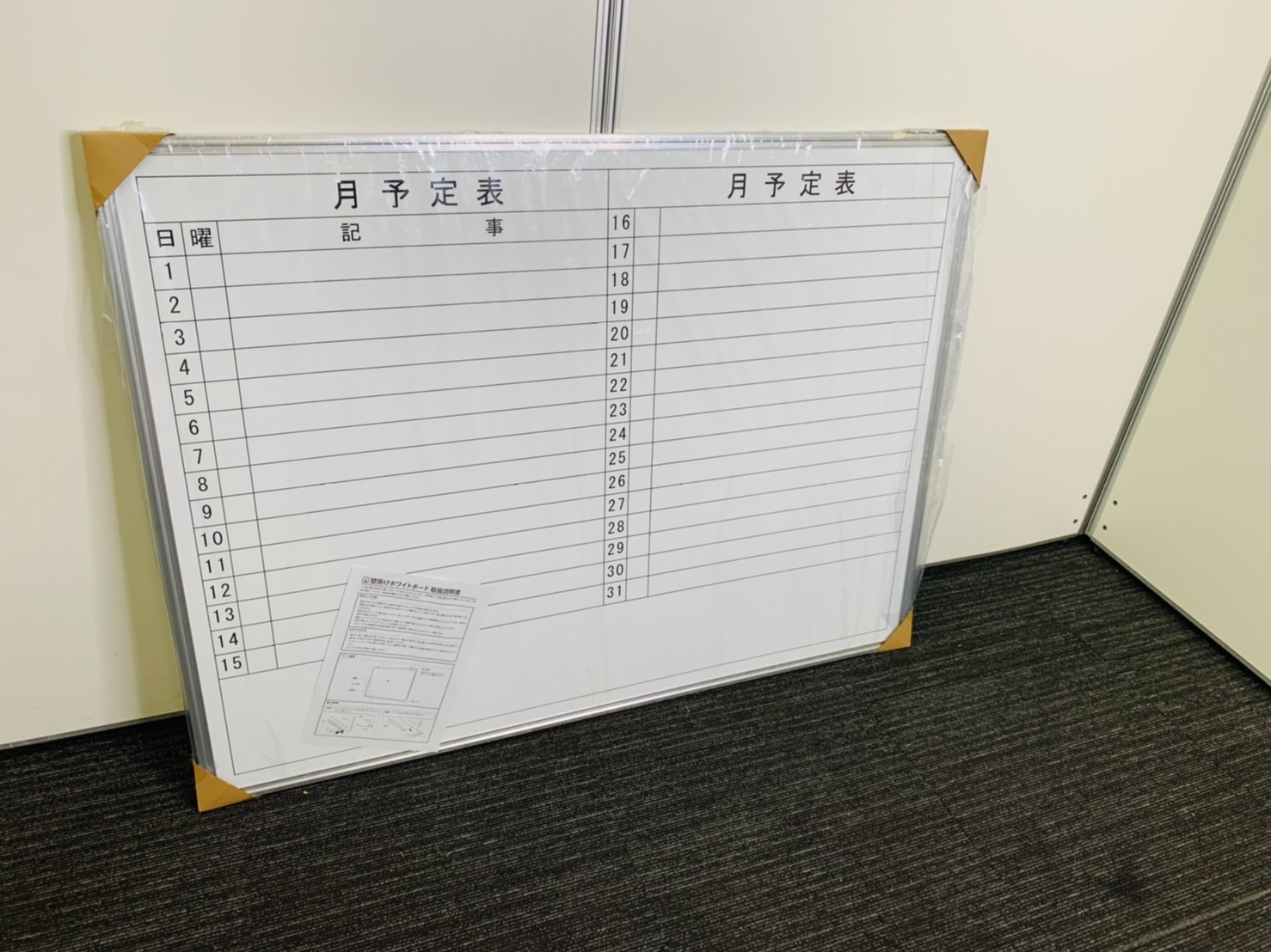 新古品　月間予定表
                        その他シリーズ
                                    新古品
            