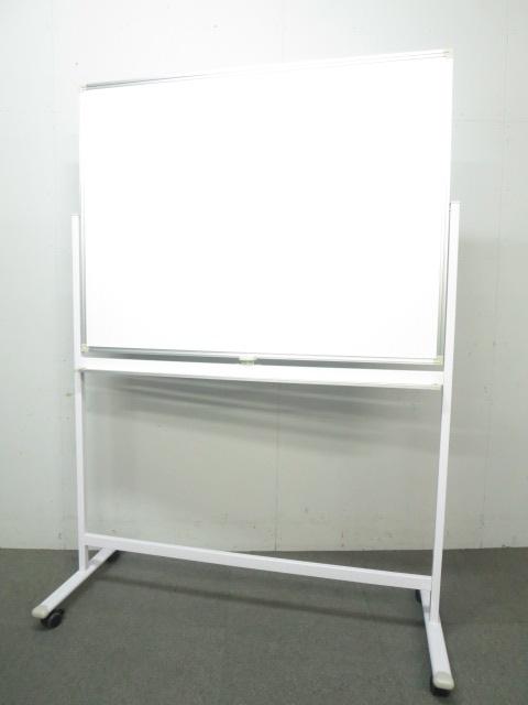 【3台入荷】新古品の両面自立式ホワイトボード入荷！程よいサイズ帯
                        その他シリーズ
                                    新古品
            