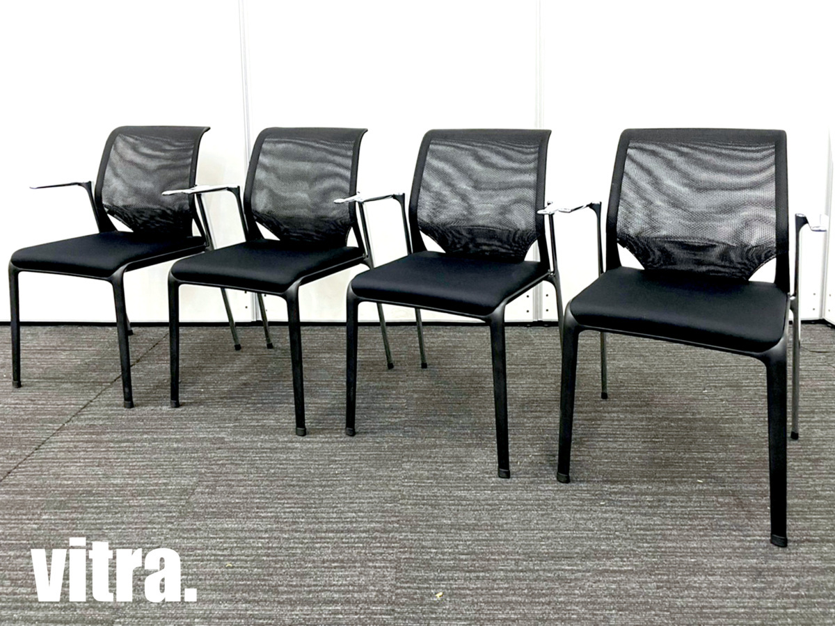vitra/ヴィトラ　MEDA Slim/メダスリム　ミーティングチェア4脚セット　メッシュ　hhstyle
                        メダスリム
                                    中古
            