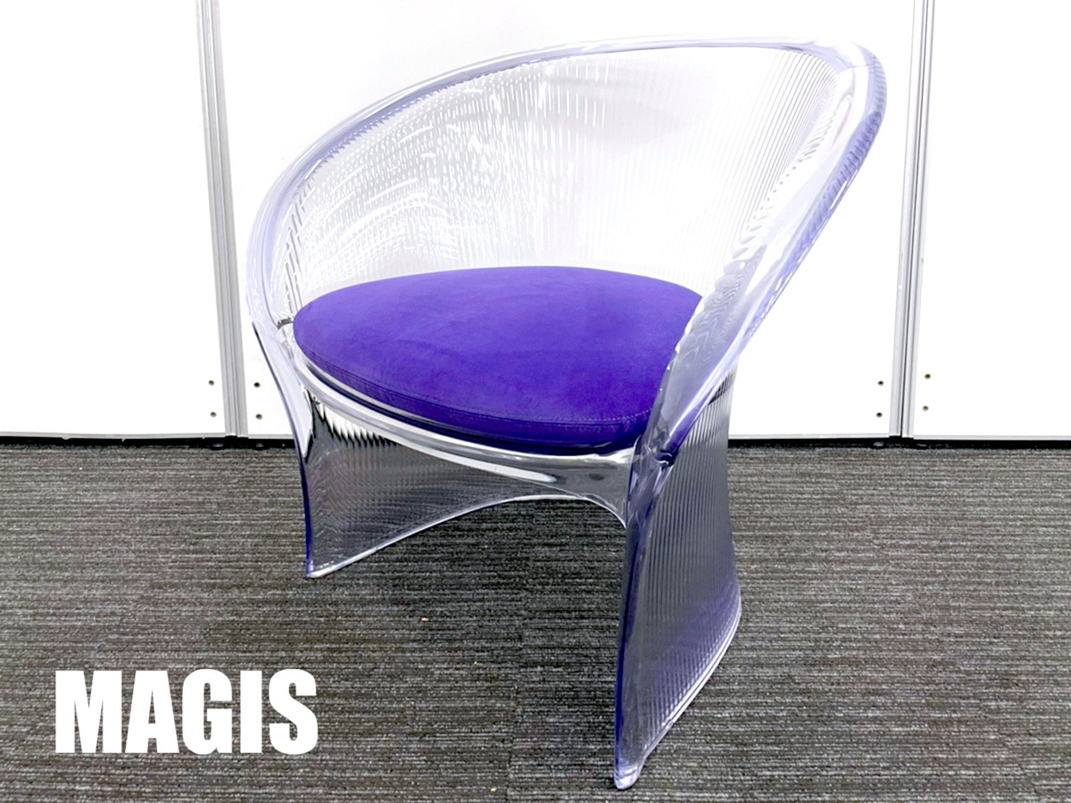 MAGIS/マジス FLOWER / フラワー　ブルー　PIERRE PAULIN / ピエール・ポラン
                        その他シリーズ
                                    中古
            