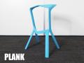 Plank/プランク　MIURA stool/ミウラ スツール　コンスタンチン・グルチッチ　ライトブルー　北欧
