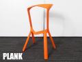 Plank/プランク　MIURA stool/ミウラ スツール　コンスタンチン・グルチッチ　レッド　北欧
