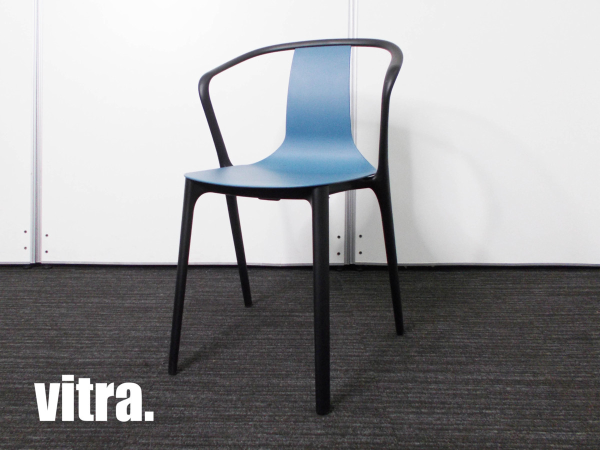 中古】ベルヴィル チェア vitra/ヴィトラ スタッキングチェア