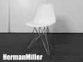 HermanMiller/ハーマンミラー　イームズ サイドシェルチェア　DSR　ホワイト　現行品
