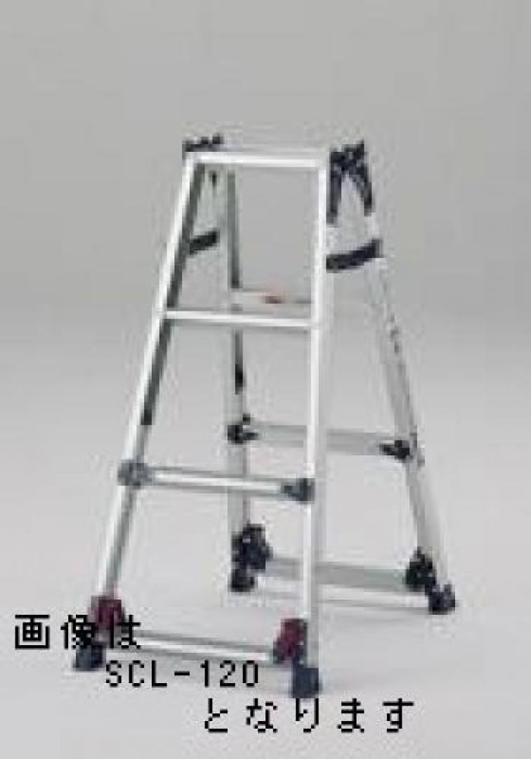 　四脚アジャスト式脚立　かるノビ　SCL-210　スタンダードタイプ
                                    新品
            