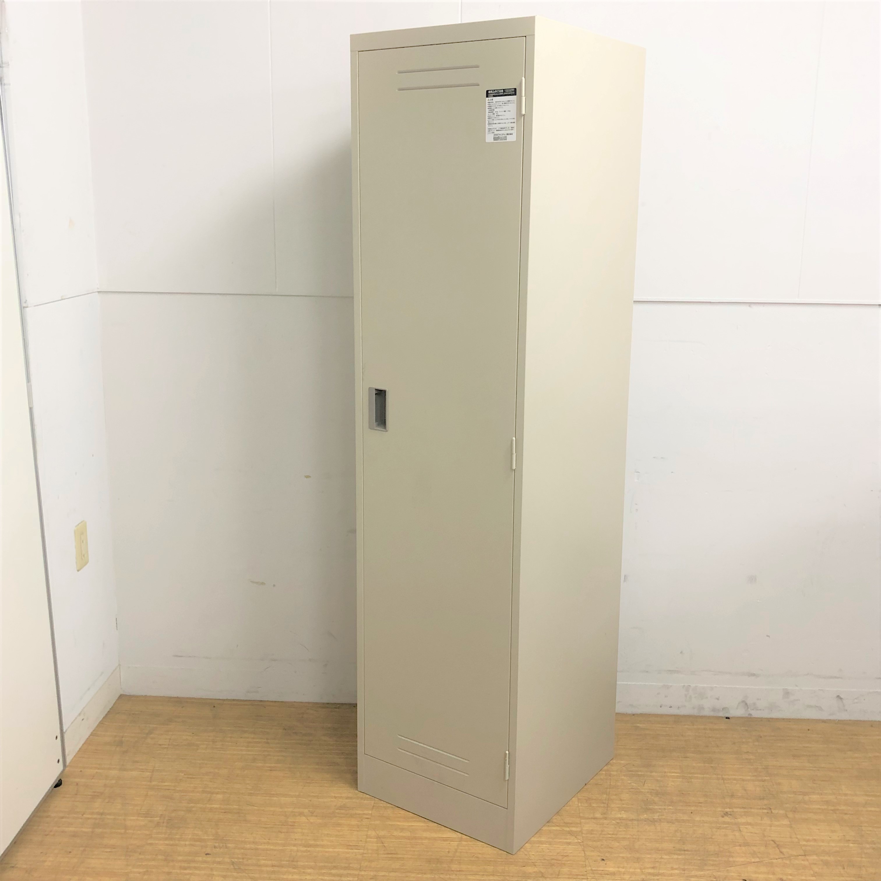 コクヨ　クリーンロッカー　収納充実の掃除用具入れ　備品収納　整理整頓　※鍵穴はありません
                        その他シリーズ
                                    中古
            