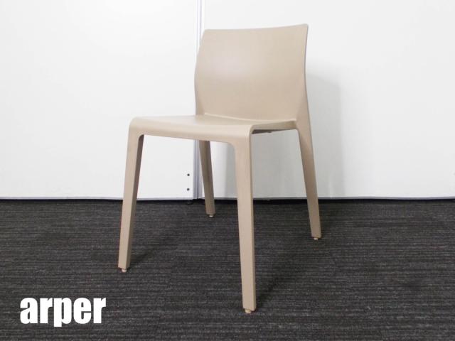 Arper（アルペール）のシリーズ一覧 - 中古オフィス家具ならオフィス