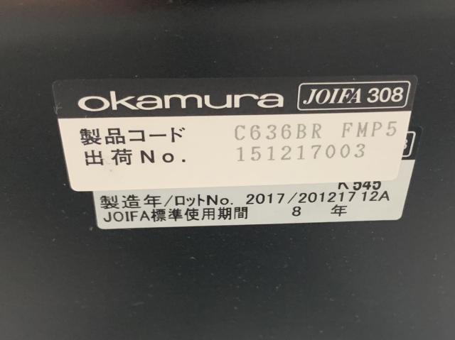 中古】シルフィーメッシュ C636BR FMP5 オカムラ/okamura 肘付