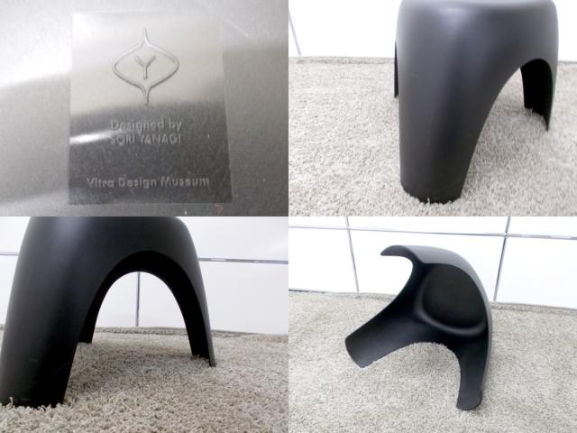 エレファントスツール Vitra 柳宗理 Elephant Stool 黒 - スツール