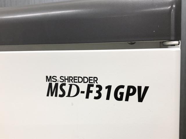 中古】MSDシリーズ MSD-F31GPV 明光商会 シュレッダー 347214 中古オフィス家具ならオフィスバスターズ