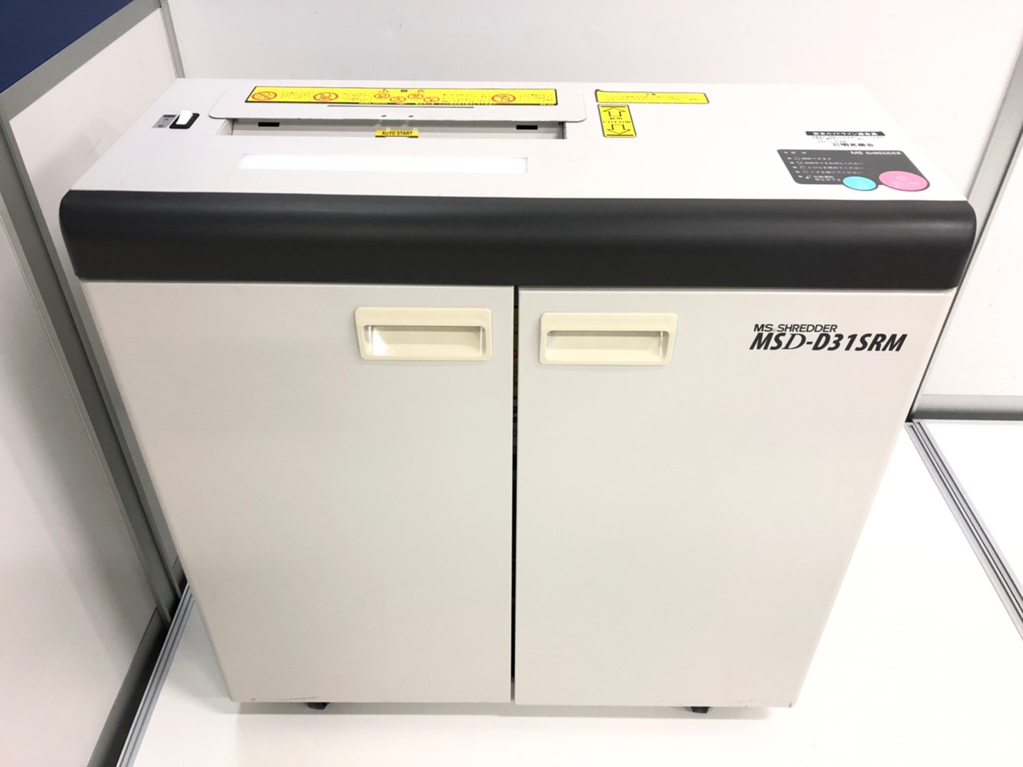動作品】MSシュレッダー MSD-D31SRM 明光商会 事務用品 オフィス