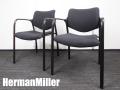 HermanMiller/ハーマンミラー　スタッキングチェア　ミーティングチェア2脚セット