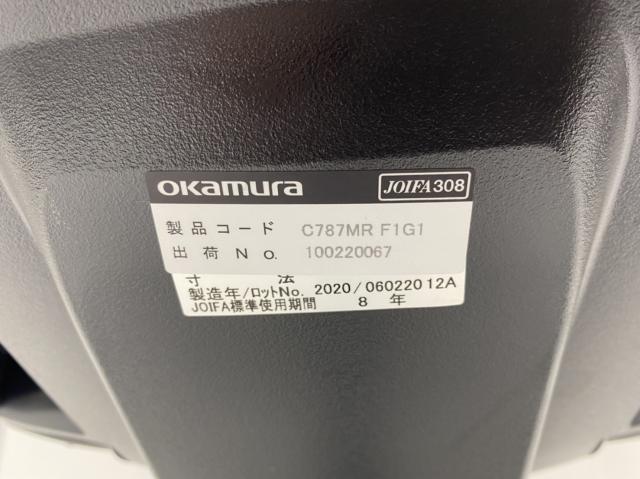 中古】フィノラ C787MR-F1G1 オカムラ/okamura 肘付ハイバックチェア