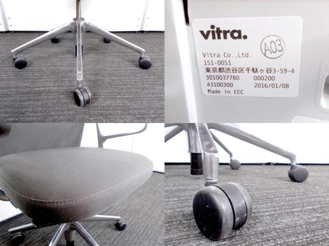 【中古】ID Trim vitra/ヴィトラ 肘付ハイバックチェア 351314