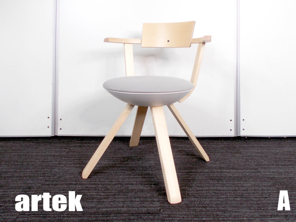 artek アルテック ライバルチェア Rival Chair グルチッチ - 椅子/チェア