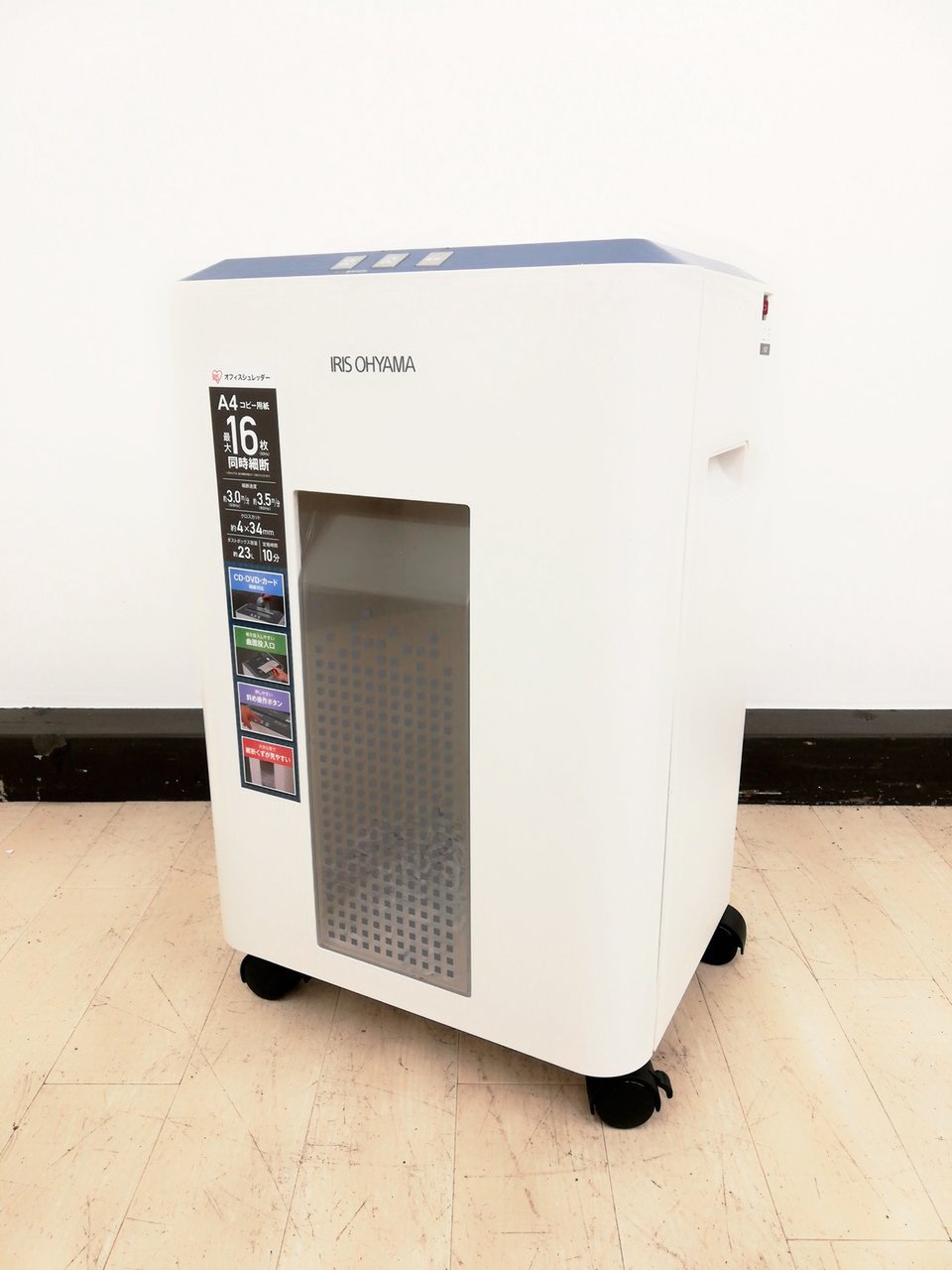 新古品】オフィスシュレッダー OF16J アイリスオーヤマ