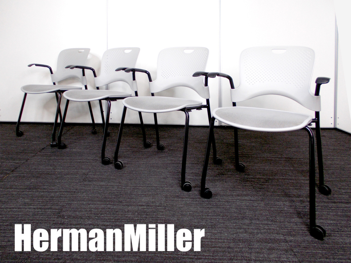 中古】ケイパー Herman Miller/ハーマンミラー スタッキング
