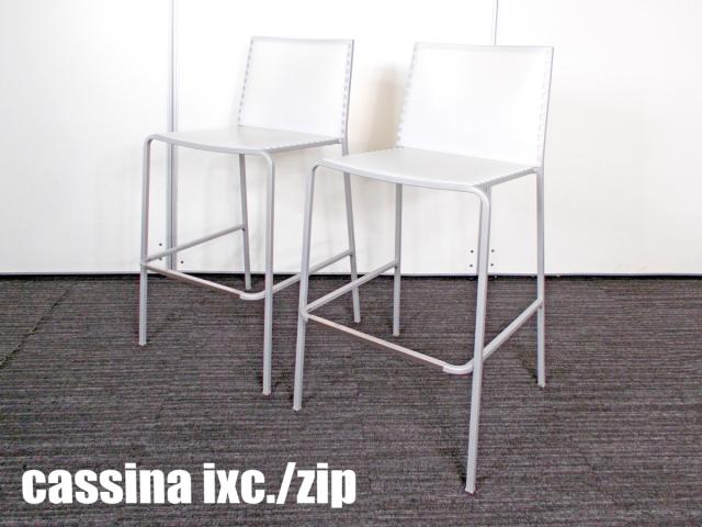 中古】 Cassina/カッシーナ チェアその他 351787 - 中古オフィス家具