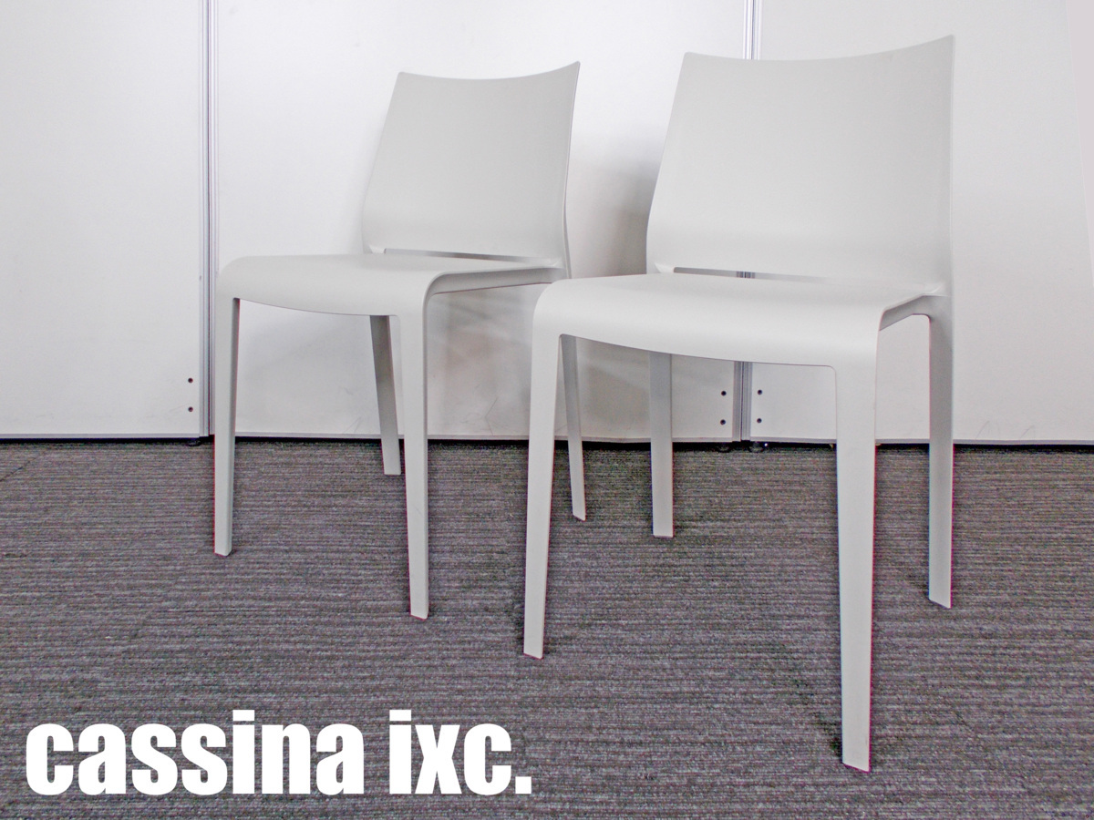 Cassina ixc. 取扱い DESALTO RIGA チェア ⑥ モダン
